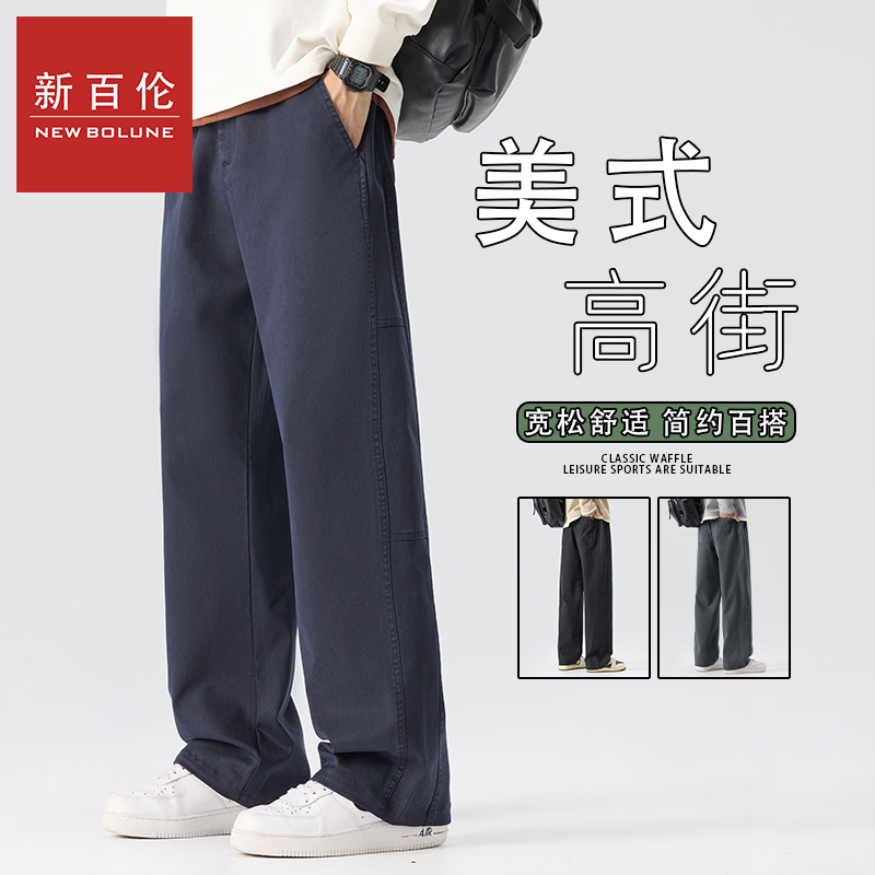 新百伦仿牛直筒宽松休闲裤秋冬新款潮流时尚直筒裤宽松百搭休闲裤