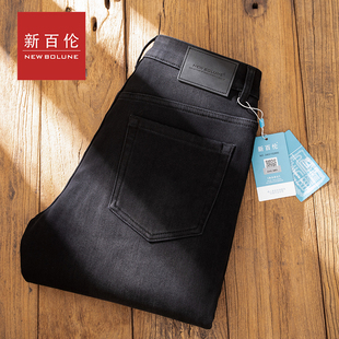 男款 2025新款 弹力修身 牛仔裤 男baggy风穿搭 春季 新百伦高级牛仔裤
