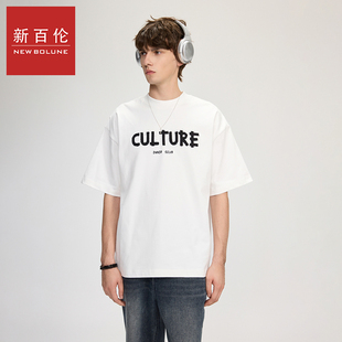 印花工艺胶印手摇织带短袖 380G时尚 T恤 T恤2026春夏新款 新百伦短袖