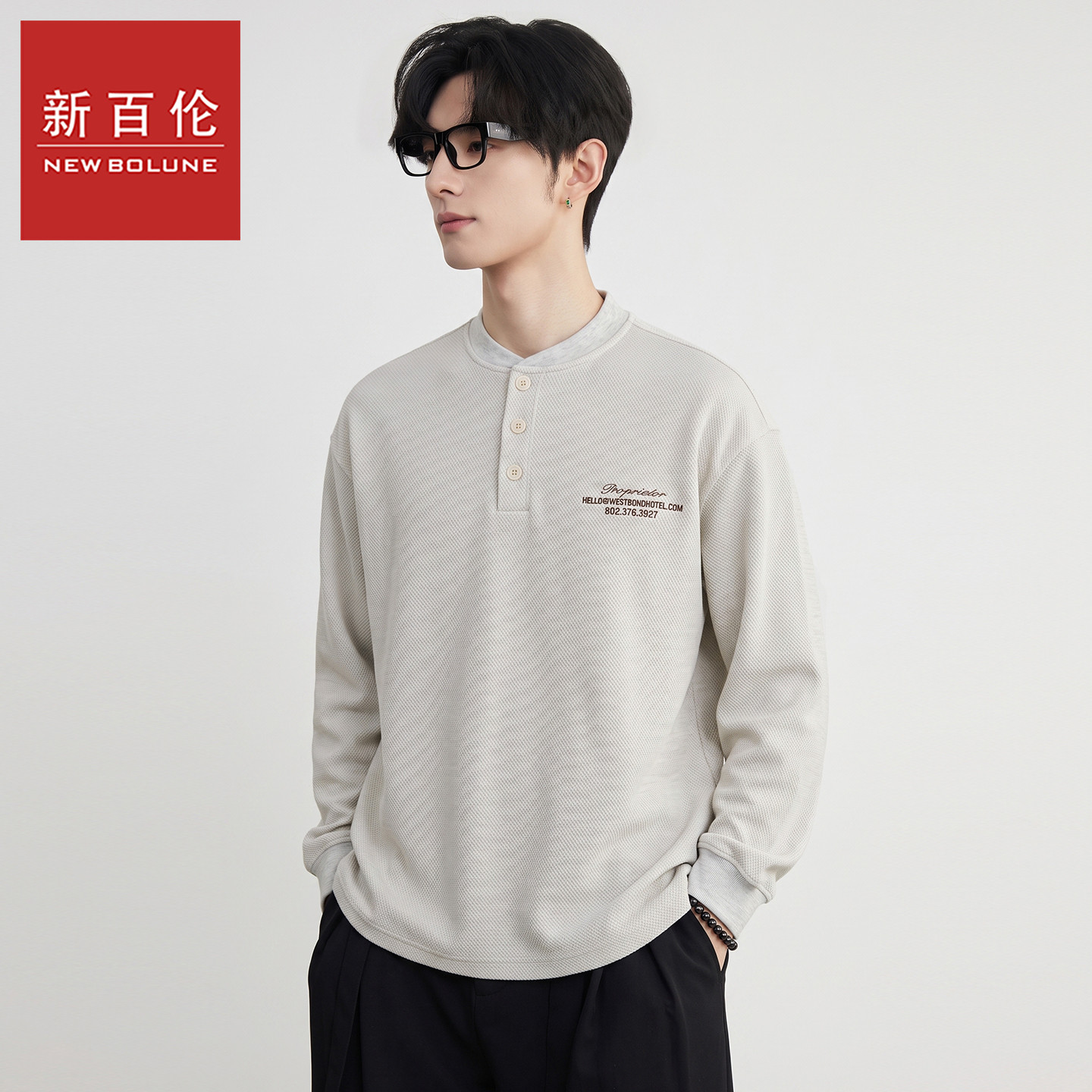 新百伦2026秋冬新品休闲微立体颗粒感卫衣男装蜂巢肌理微圆领卫衣