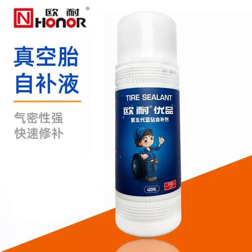 欧耐电动车摩托车电瓶车自补液