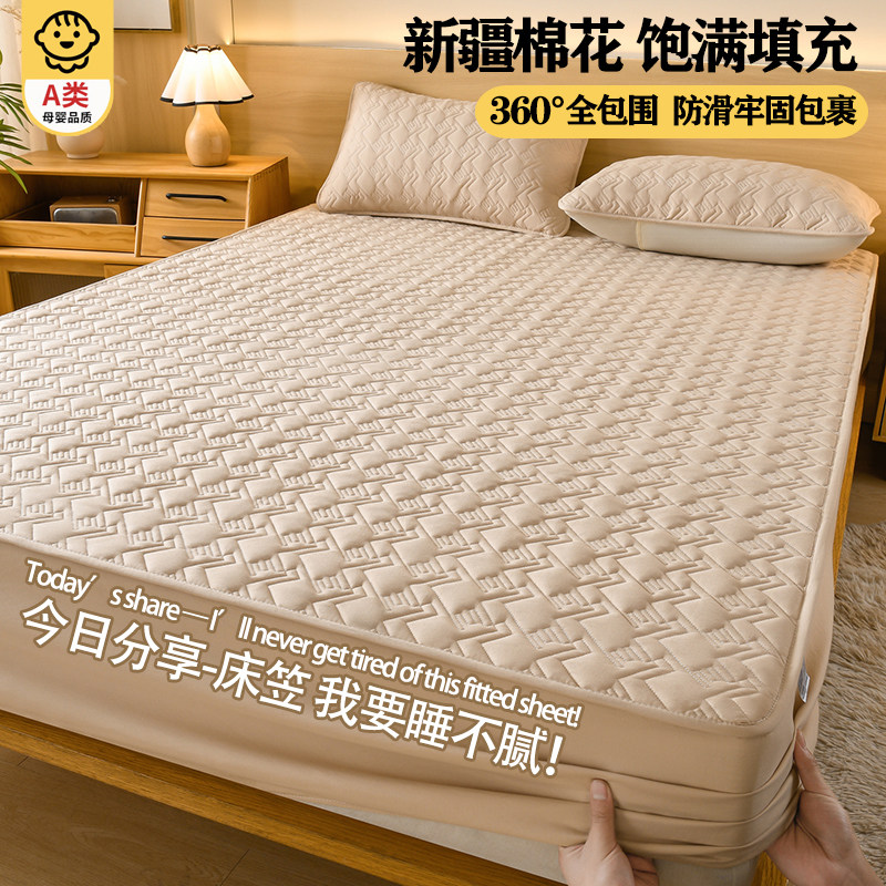 新型床笠180cmx200cm加厚夹棉床垫保护罩2026新款全包单件三件套5