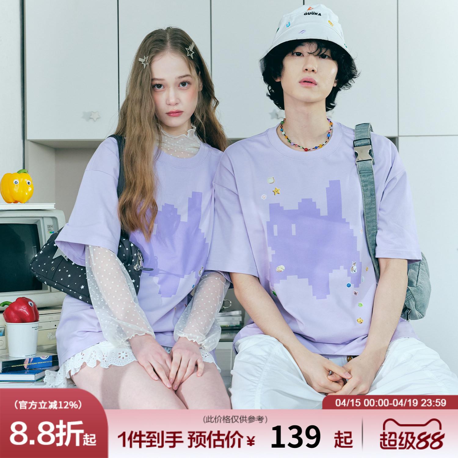 GUUKA潮牌暴躁猫咪紫色t恤男夏季圆领短袖像素风重磅纯棉落肩半袖