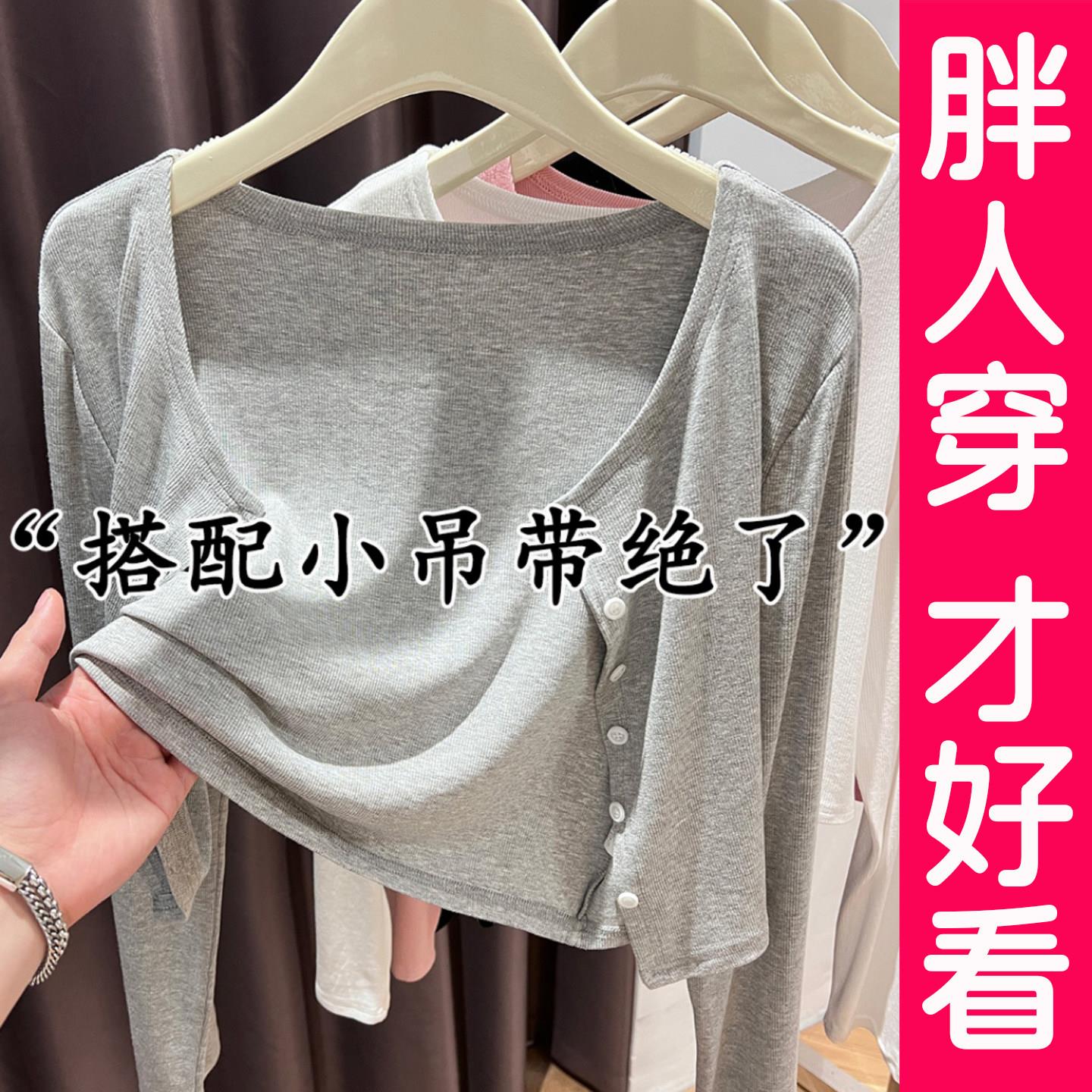 大码灰色冰丝针织开衫女夏季薄款配吊带裙外搭外套披肩胖mm空调衫