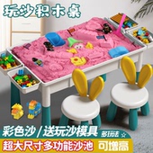 儿童太空沙桌子一套积木玩具桌椅沙盘室内不粘手沙子安全无毒