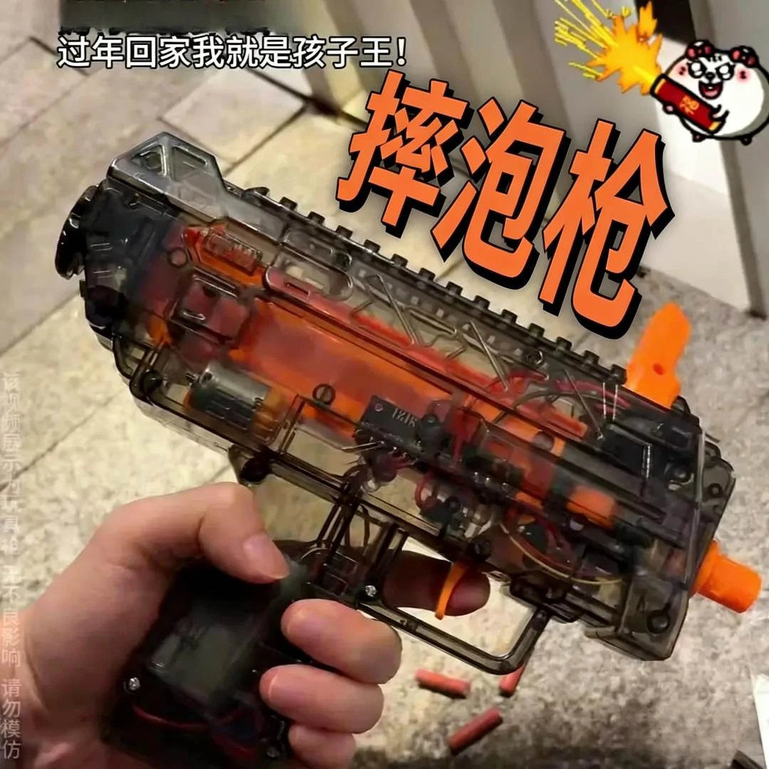 发射摔pao枪新年枪冲锋枪玩具枪软胶子弹玩具三角洲mp7同款正品,玩具/童车/益智/积木/模型,其他玩具枪,淘宝优惠券,粉丝福利购,淘宝优惠卷