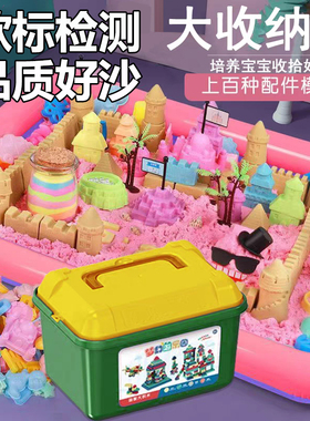 收拾儿童玩具玩具太空沙收纳桶套装充气沙池安全无毒不黏手彩虹沙