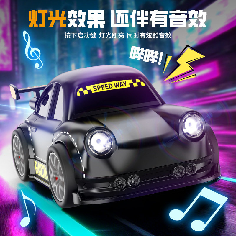 智能感应遥控汽车逃跑车