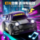 跟随车遥控汽车逃跑漂移车玩具四驱越新年礼物智能感应男孩玩具