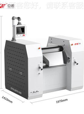 ZHY中毅 数控液 压三辊机 大型483 3E00T-800粘度工业用三辊研磨