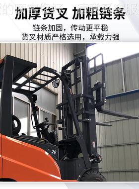 全叉动座驾式蓄UUW电平衡重式池车工厂运货用电吨5吨四轮小型叉车