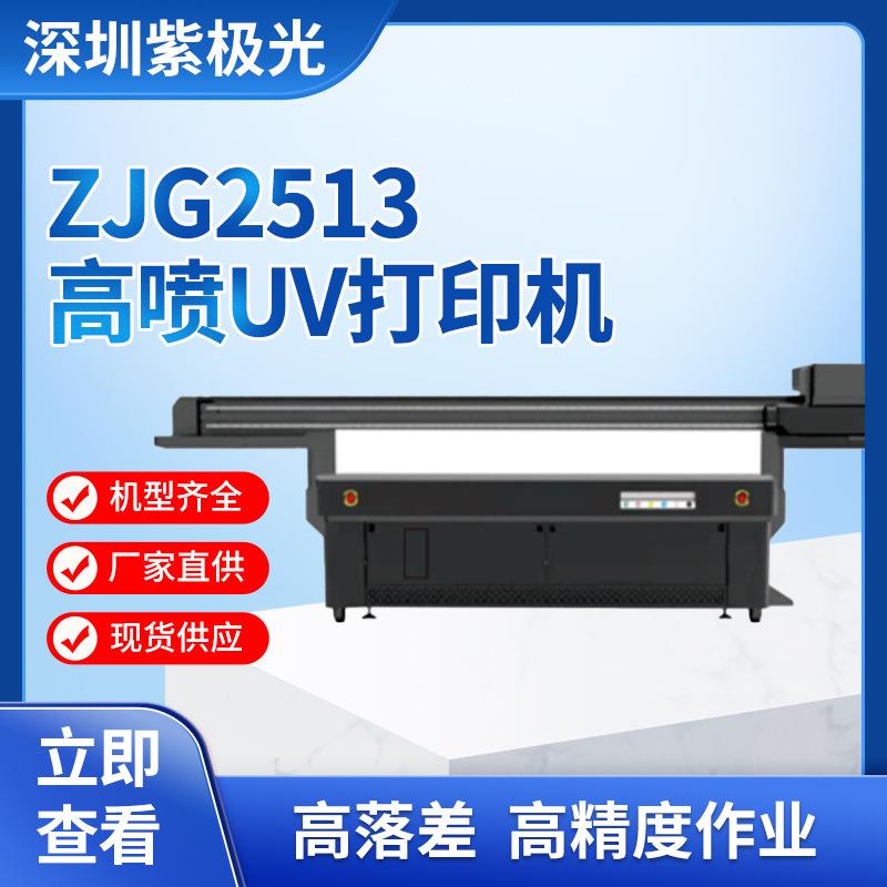 香薰蜡烛玻璃杯UV平板印刷机 香薰包装瓶3d图案数码彩印机 厦门