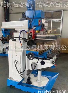 立卧两用5Z6zx6350a/350D钻铣X床Z630D自X动走刀钻铣床升降台 钻
