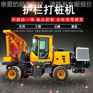 界首高速路护栏打桩机 天质长优栏压桩机围厂家 HLDZ12明公光小型