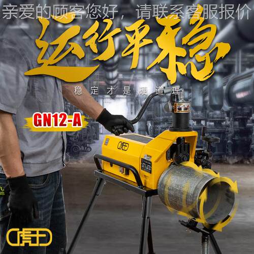 轻防FGA型消沟管道滚槽机镀锌钢管槽机6-325mm电动压槽机GN102-A