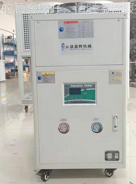10H冰P风冷式水机 模具灯管UWF冷却水机冷 低温制冷镀膜冷冻机机