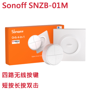 Sonoff SNZB-01M四路无线按键钮短按长按双击HA MQTT易微联APP