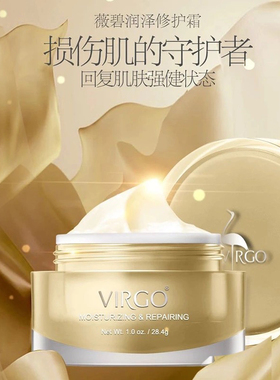 VIRGO薇碧修护系列润泽修护霜28.4g美国微碧原装进口官方正品包邮