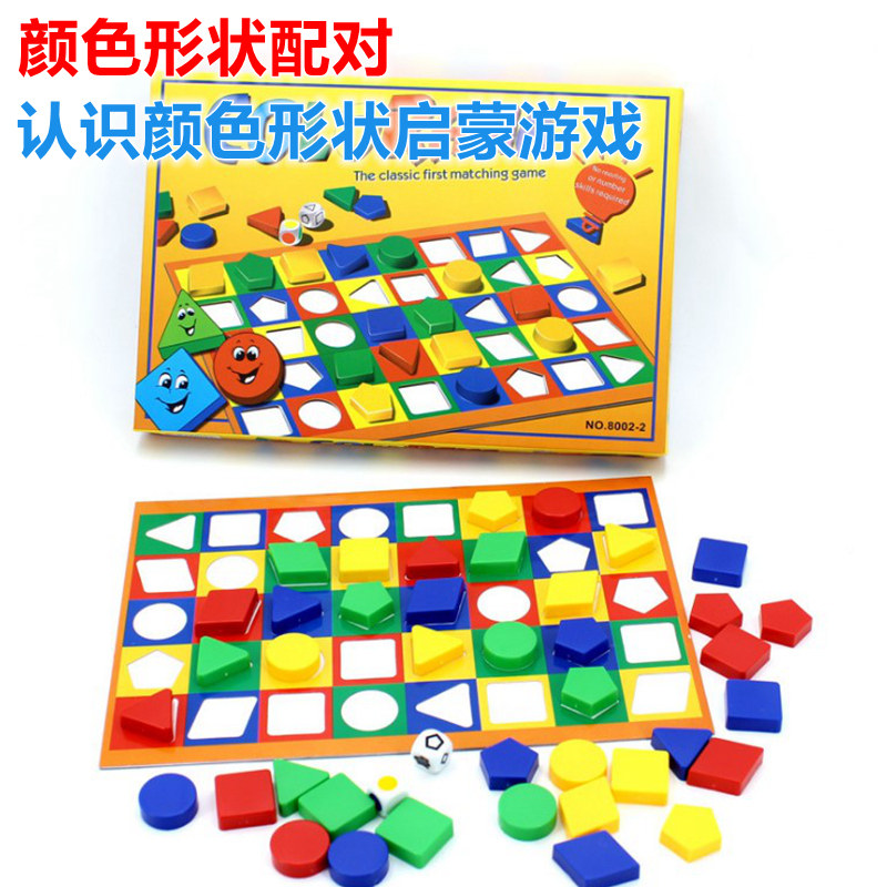 幼儿园小中班区域投放材料认识颜色形状配对游戏益智早教桌面教具