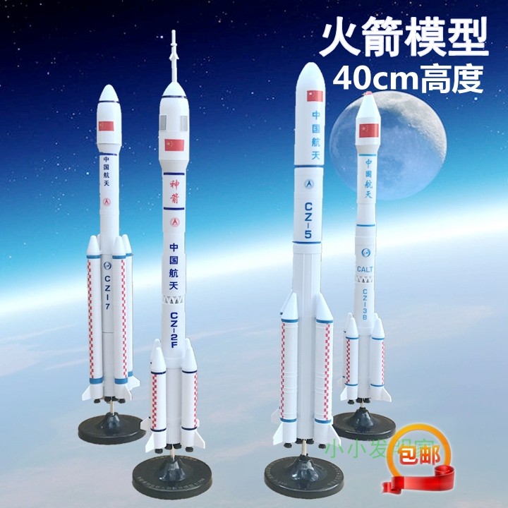 航天火箭飞船模型展品科学发现室