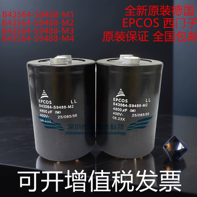 进口德国EPCOS变频器400V4800UF