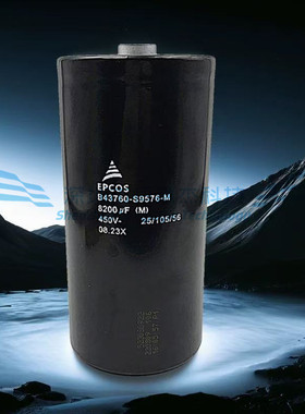 全新原装进口德国EPCOS 450V8200UF爱普科斯B43760-S9576-M电容器