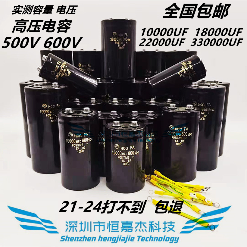 日立高压大容量电容器500v