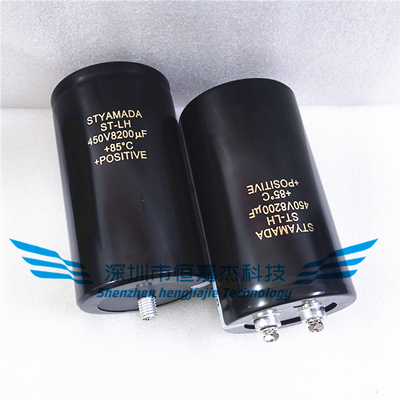 STYAMADA电解电容器全新国产