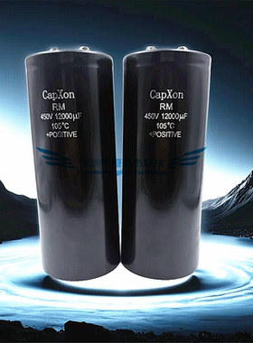 全新原装CapXon 450v12000uf 滤波电解电容大功率变频400v10000uf