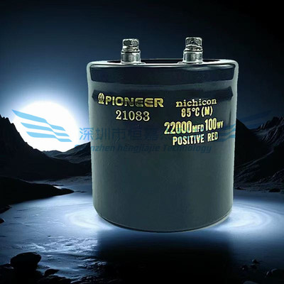 100V/22000UF尼吉康音响滤波电容