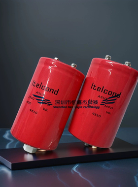 全新原装意大利Itelcond 400V1500UF 450V電解電容器ASUX艾特康