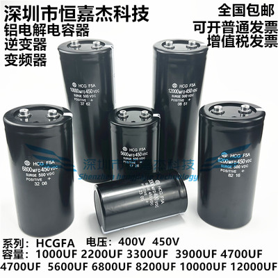 全新原装进口日本日立电解电容器