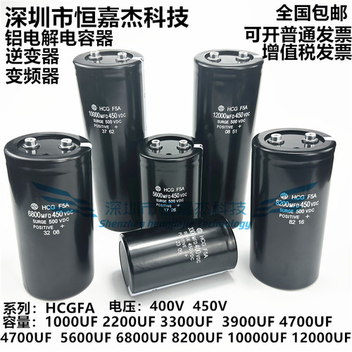 全新原装进口日本日立电解电容器