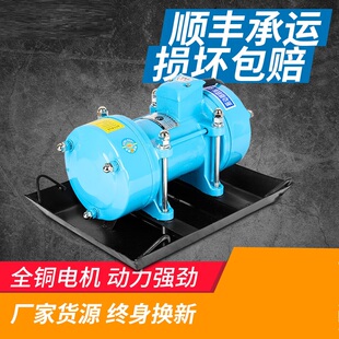 附着式平板振动器水泥混凝土单相三相震动机建筑380V220V全铜电机