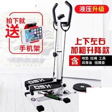 登山型健身踏步机瘦腿神器健身器1