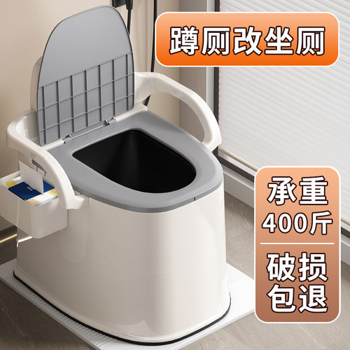 可移动马桶孕妇，老人，残疾人