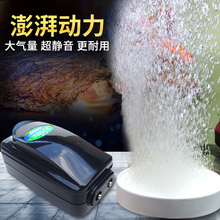 氧气泵鱼缸家用小型打超静音冲氧机1