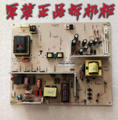 原装海尔L32F1 LB32K1 L32B1A L32R3A电源板VLC79002.51测好1现货