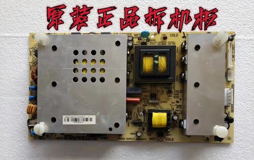 原装康佳LC40IS96N电源板34006675 KPS+L200C3-01 35014378 测好