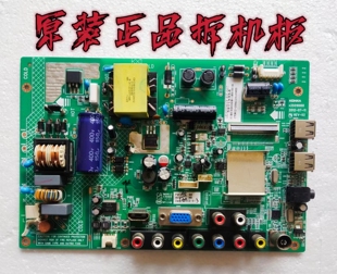 原装康佳 LED32F3320CE主板 35016968配屏72000088YT 测试好 现货