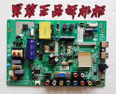 原装康佳 LED32F3320CE主板 35016968配屏72000088YT 测试好 现货
