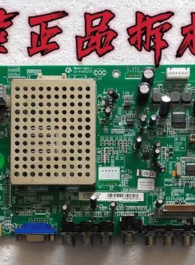 原装TCL L46E9FR 主板40-02MS91-MAC2XG配屏LTA460HA07测试好现货