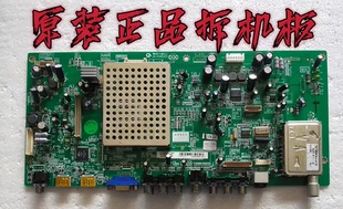 原装TCL L46E9FR 主板40-02MS91-MAC2XG配屏LTA460HA07测试好现货