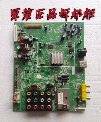 原装创维47L05HF主板5800-A8M600-0040屏LC470WUN SC A1 测好现货