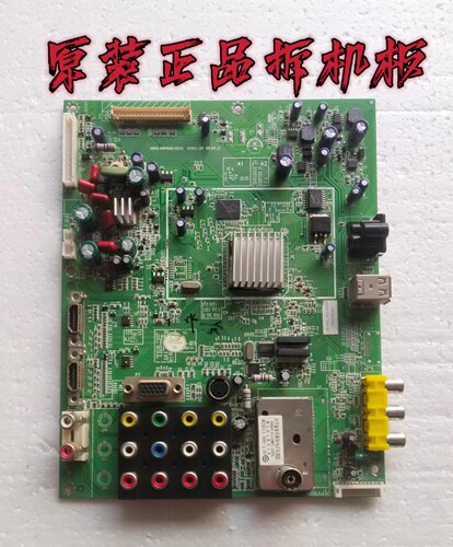 原装创维47L05HF主板5800-A8M600-0040屏LC470WUN SC A1 测好现货