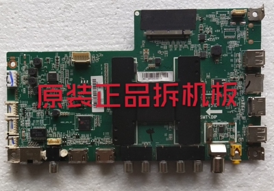 原装海尔LS55H610X 主板 0091802184A V1.5屏LC546PU2L02/L01测好