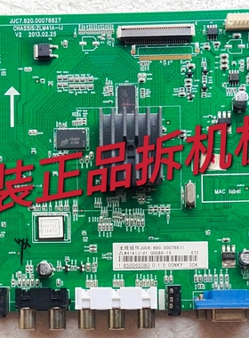 原装长虹LED39C3000i主板JUC7.820.00078827屏 M390X13-E2-A 测好