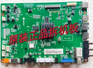 原装长虹LED39C3000i主板JUC7.820.00078827屏 M390X13-E2-A 测好