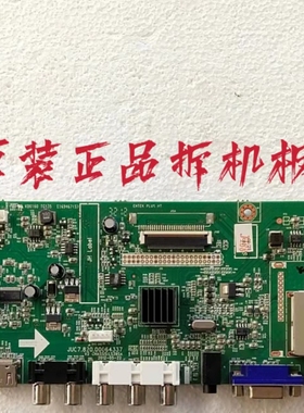 原装长虹LED42B2000C主板 JUC7.820.00064337屏M420F12-E2-A 测好