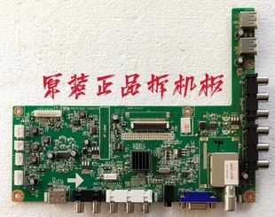 原装长虹LED42B2000C主板 JUC7.820.00064337屏M420F12-E2-A 测好